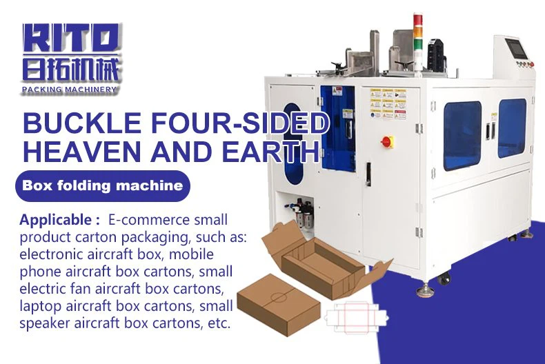 F:\\\,98-100\100\\automatic folding carton box gluing machine